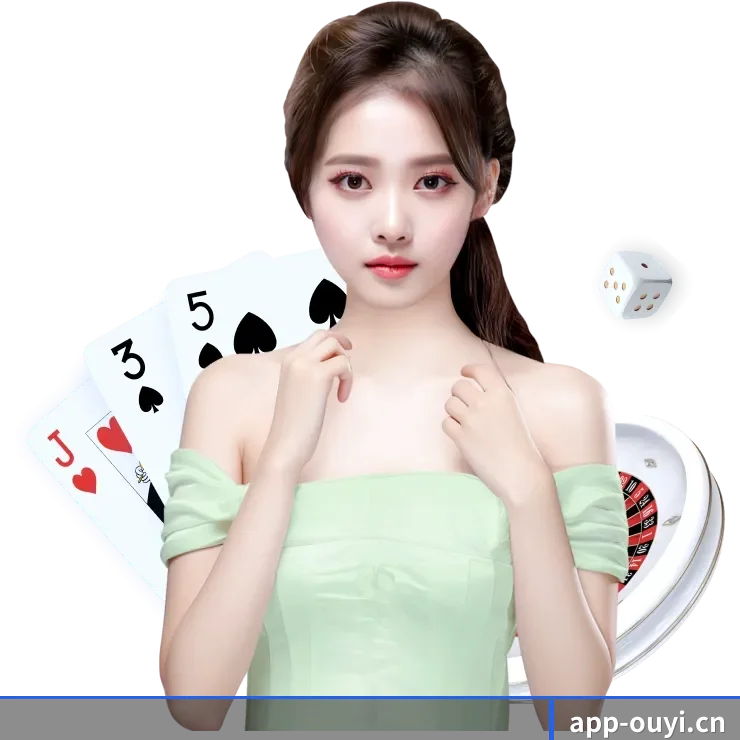 欧亿体育 APP