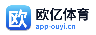 欧亿体育